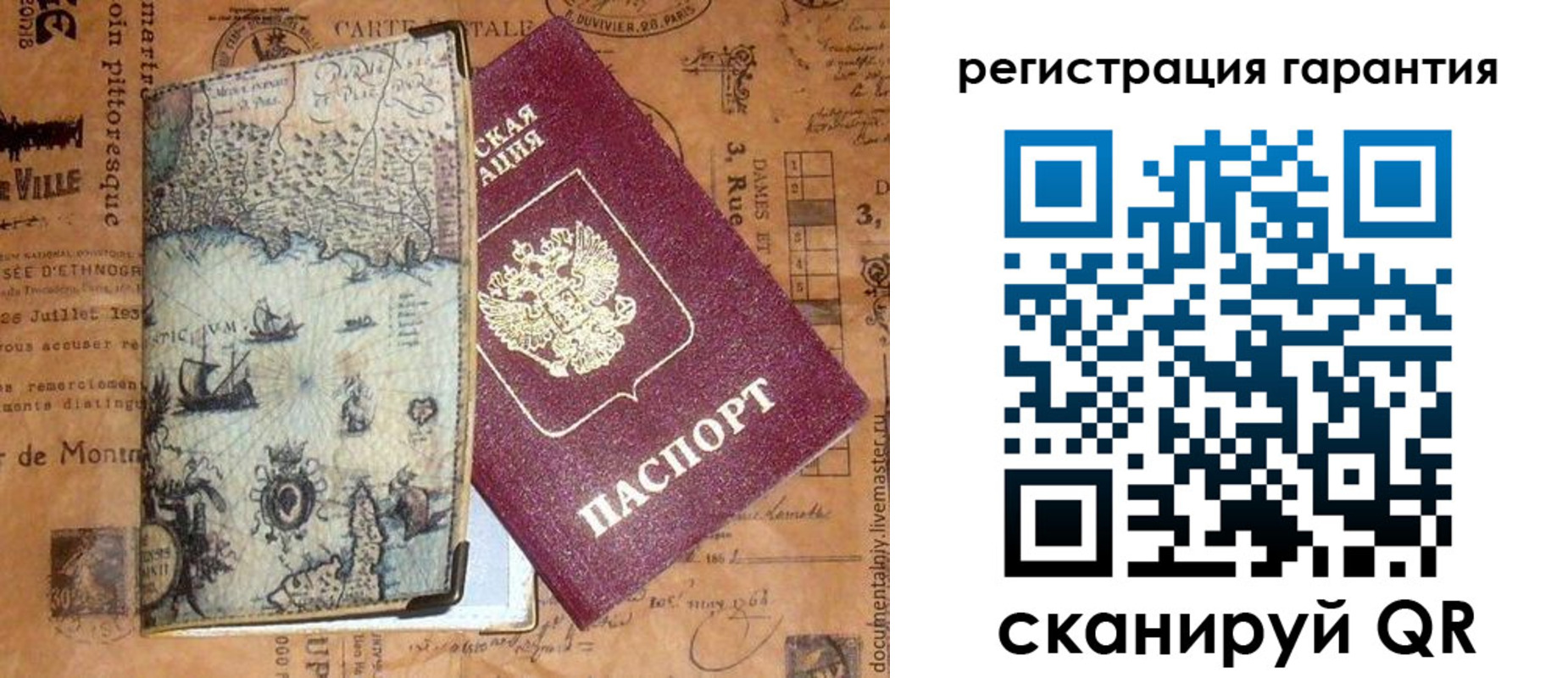прописка поиск в Самаре