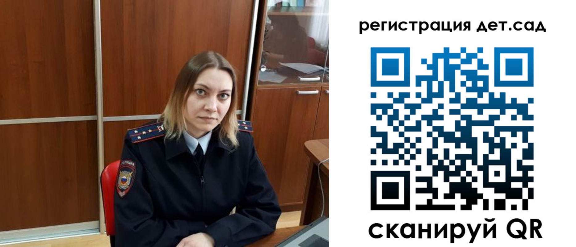 временная регистрация в Самаре